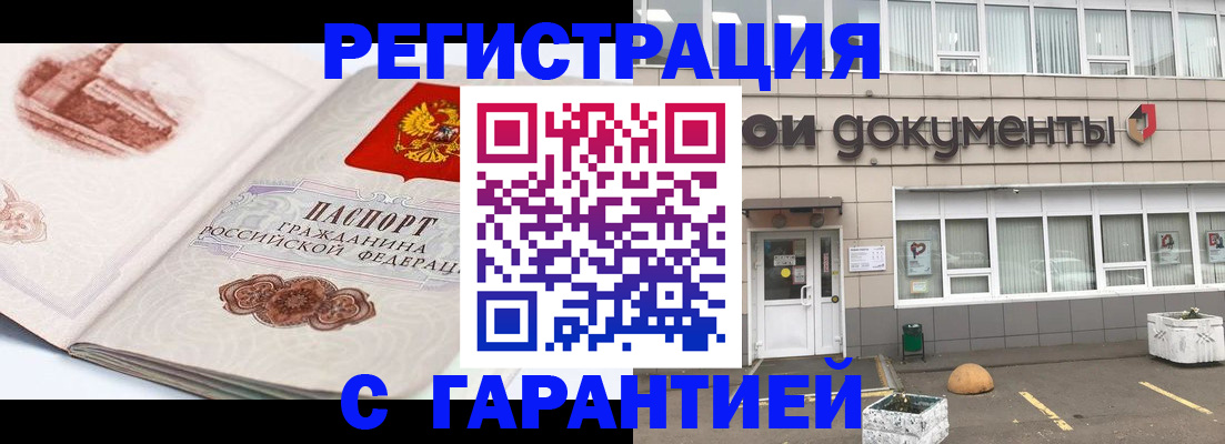 регистрация для школы в Камышлове