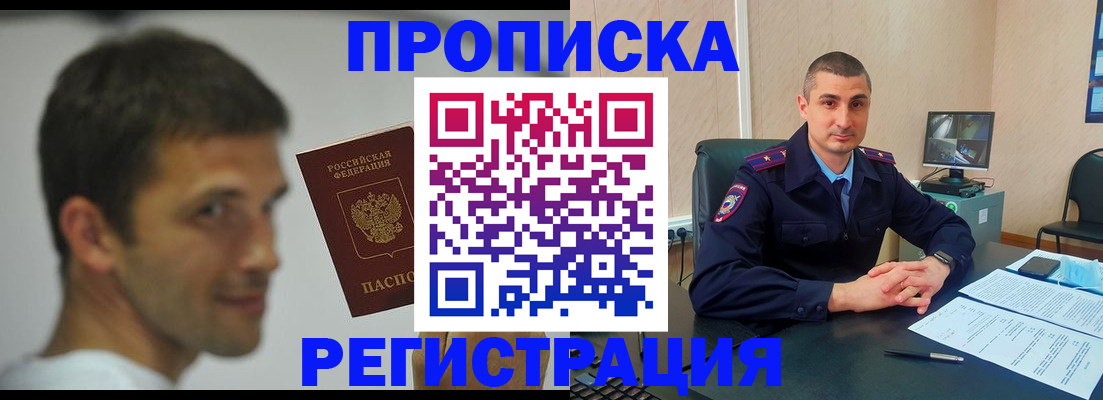 временная регистрация адрес в Камышлове